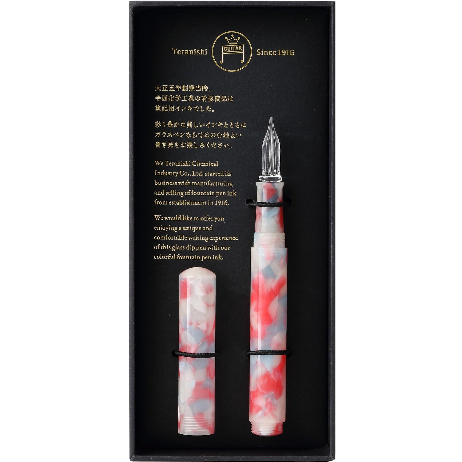 Teranishi Chemical Guitar Glass Pen Aurora Long Cap Jelly