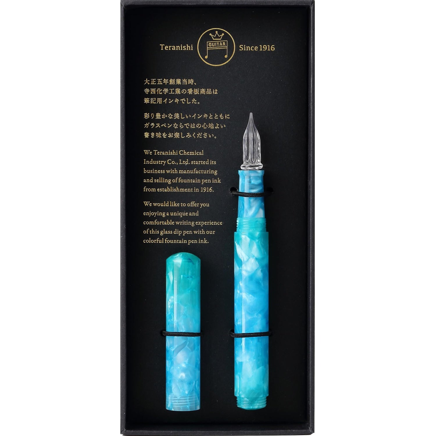 Teranishi Chemical Guitar Glass Pen Aurora Long Cap Jelly