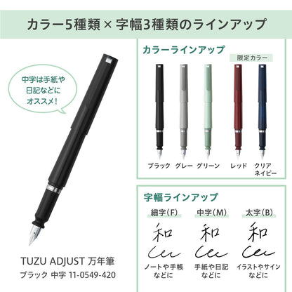 Sailor Fountain Pen TUZU ADJUST with Medium, Bold &amp; Fine Nibs