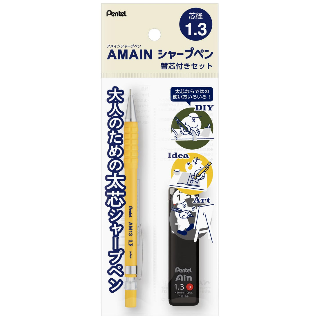 Pentel Mechanical Pencil Lead Set 1.3mm Yellow &amp; Off White