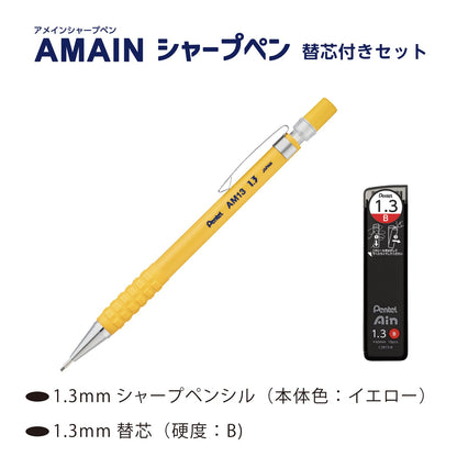 Pentel Mechanical Pencil Lead Set 1.3mm Yellow &amp; Off White