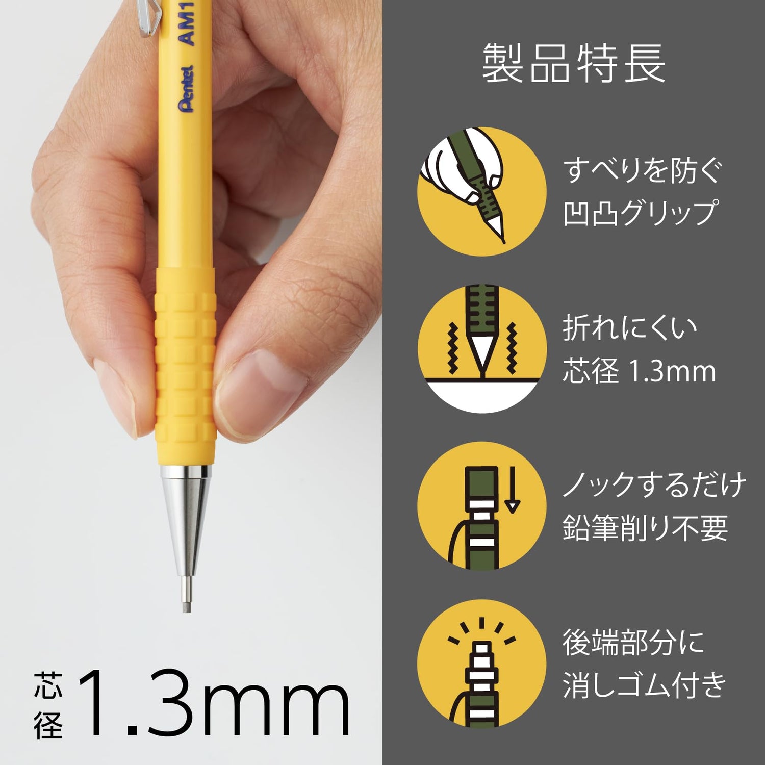 Pentel Mechanical Pencil Lead Set 1.3mm Yellow &amp; Off White