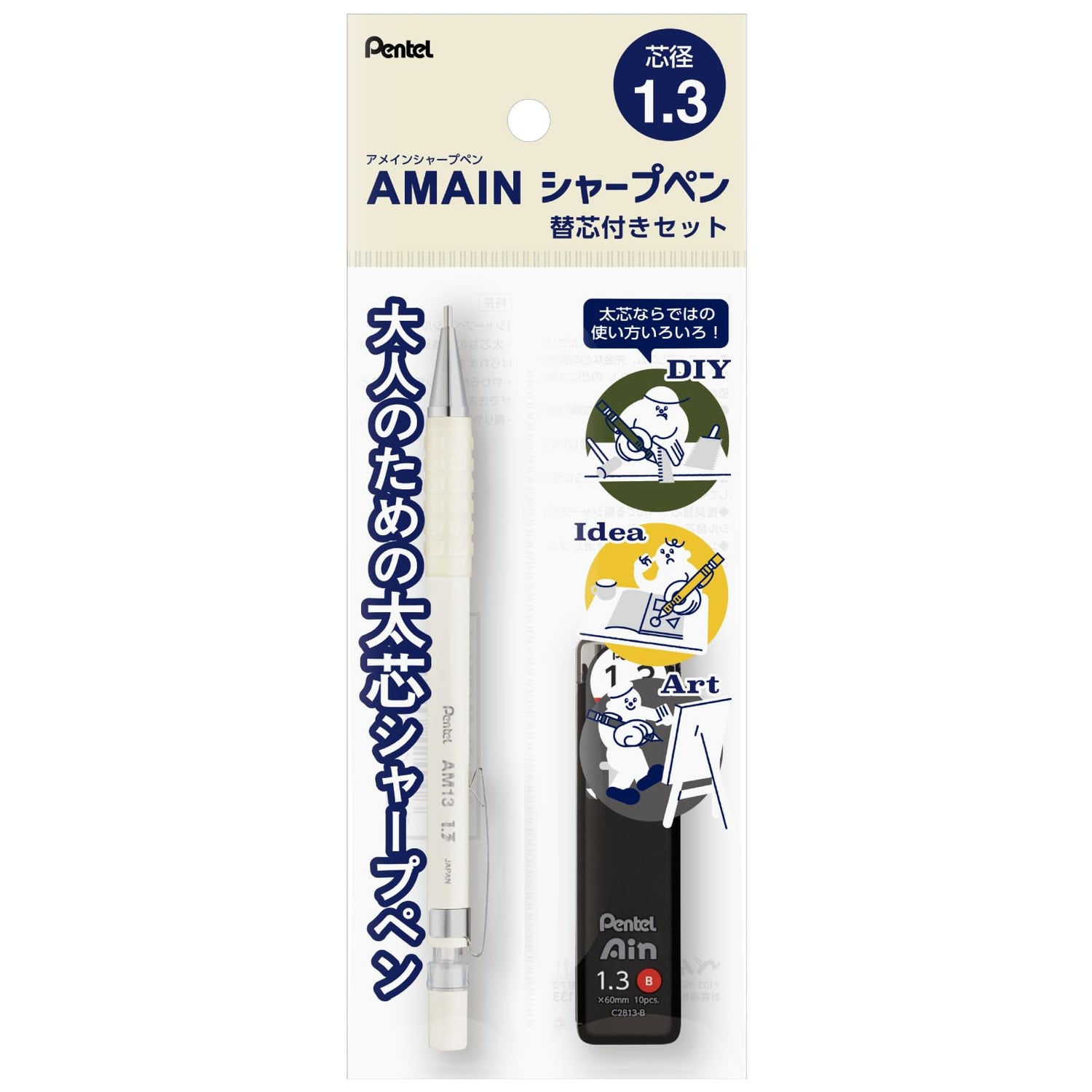 Pentel Mechanical Pencil Lead Set 1.3mm Yellow &amp; Off White