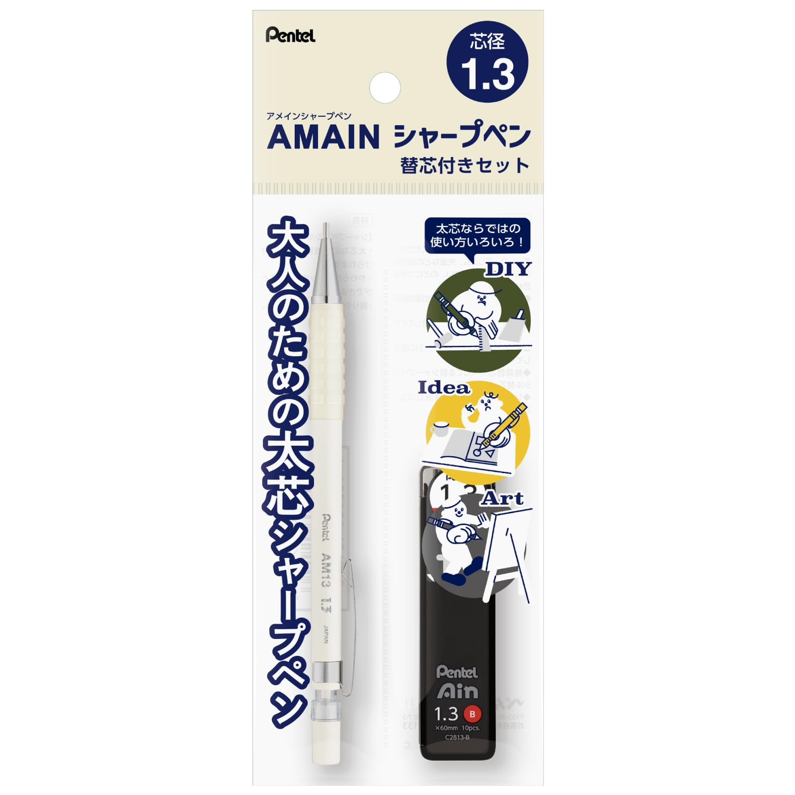 Pentel Mechanical Pencil Lead Set 1.3mm Yellow &amp; Off White