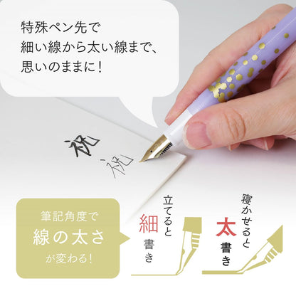 Sailor Fountain Pen Fude DE Mannen Calligraphy Pen &amp; Limited Edition