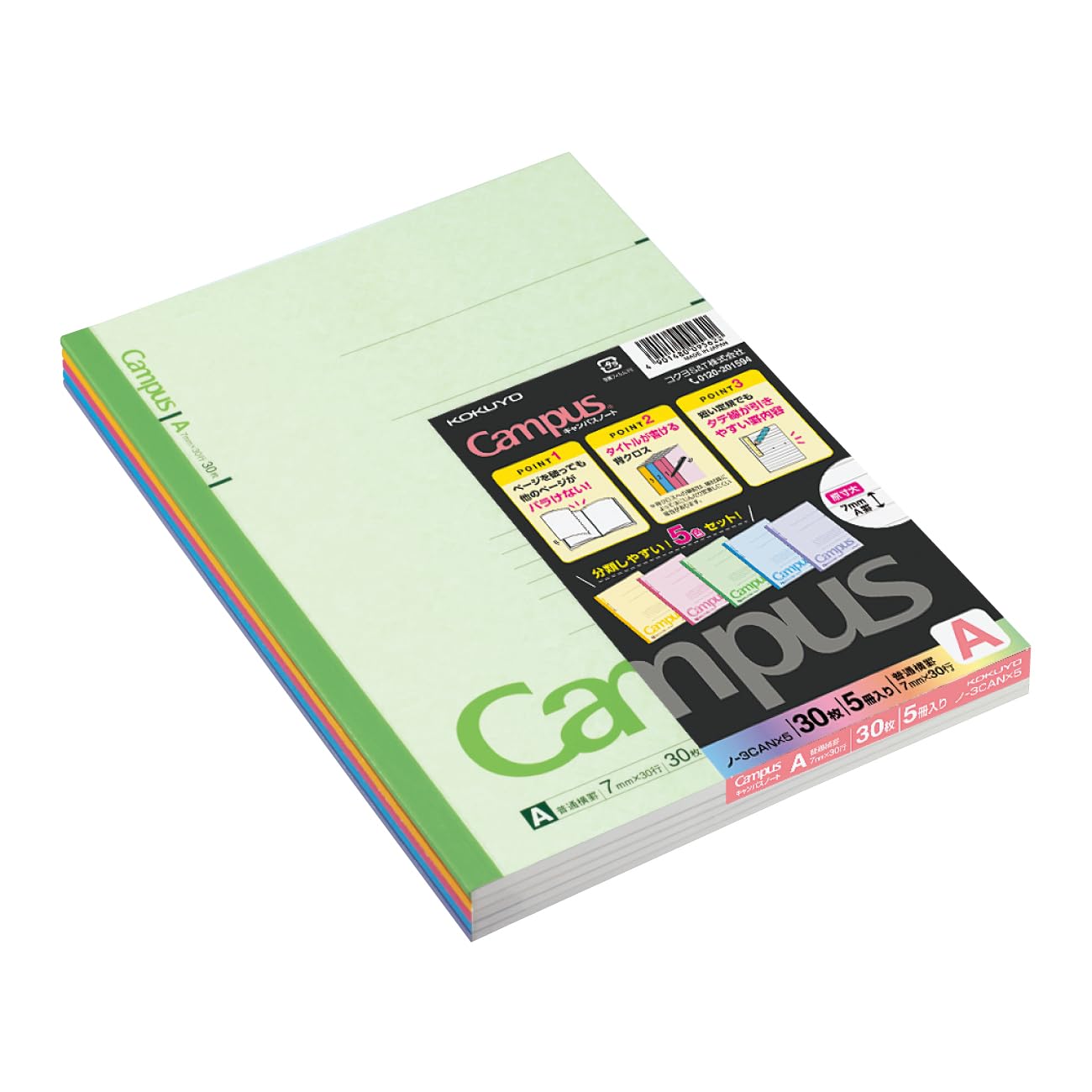 KOKUYO Campus Notebook Set A5 &amp; B5 with A/B Ruled Options