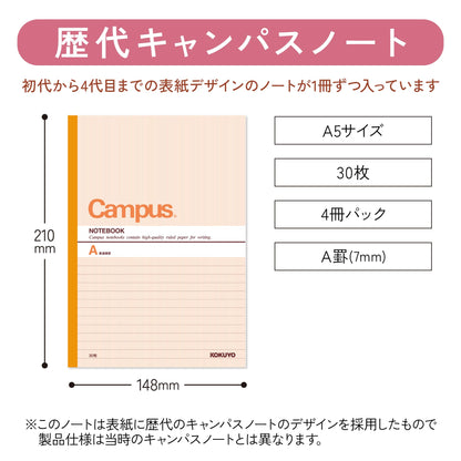 KOKUYO Campus Notebook Set A5 &amp; B5 with A/B Ruled Options