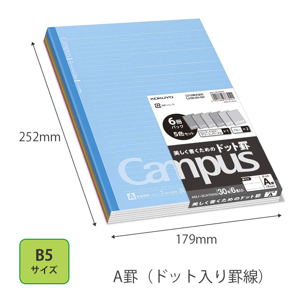 KOKUYO Campus B5 Dot Notebooks with A-Grade Paper and Ruling Options