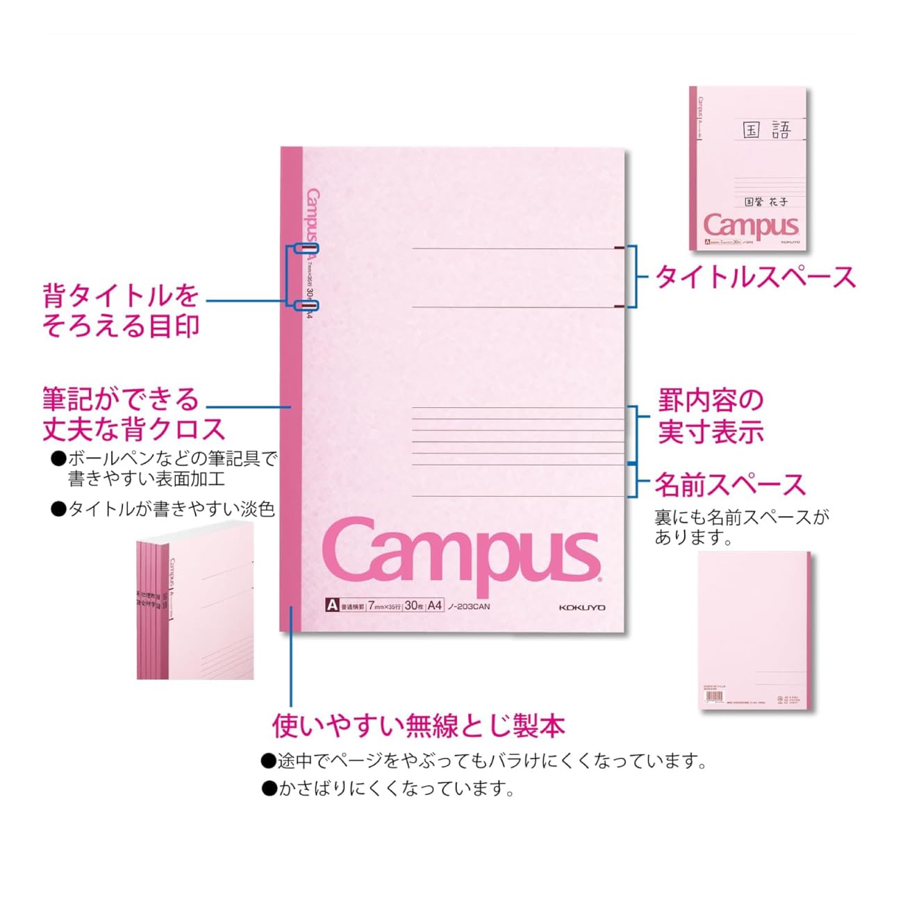 KOKUYO Campus Notebook A4 Pack with Color Assortment &amp; Dot Grid