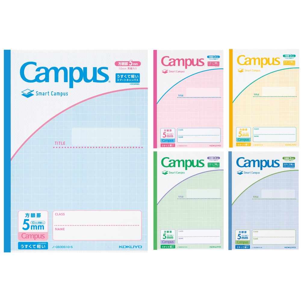 KOKUYO Campus B5 Notebook 5mm &amp; 10mm Grid - Pack of 5