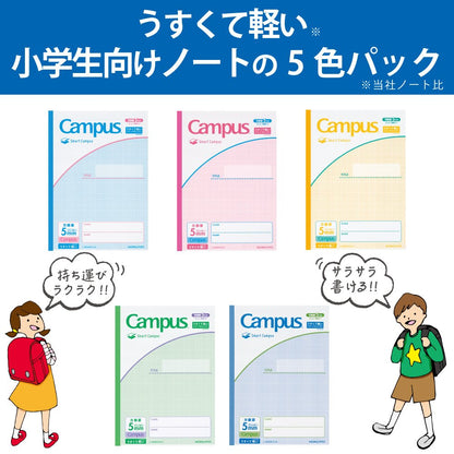 KOKUYO Campus B5 Notebook 5mm &amp; 10mm Grid - Pack of 5