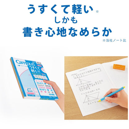 KOKUYO Campus B5 Notebook 5mm &amp; 10mm Grid - Pack of 5