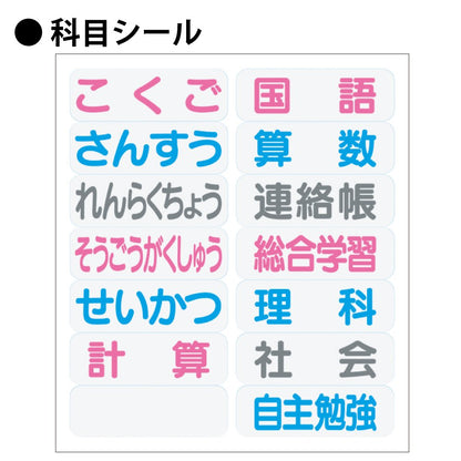 KOKUYO Campus B5 Notebook 5mm &amp; 10mm Grid - Pack of 5