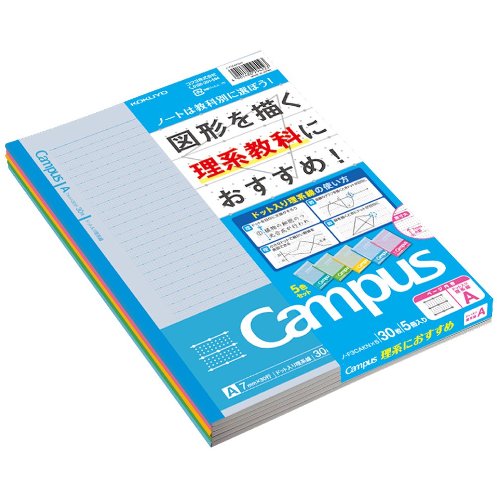 KOKUYO Campus Notebook B5 Dot Grid with A Rule &amp; B Rule Options