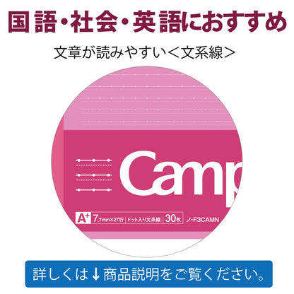 KOKUYO Campus Notebook B5 Dot Grid with A Rule &amp; B Rule Options