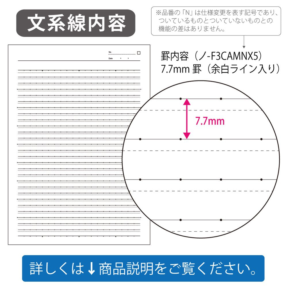 KOKUYO Campus Notebook B5 Dot Grid with A Rule &amp; B Rule Options