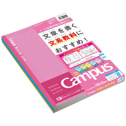 KOKUYO Campus Notebook B5 Dot Grid with A Rule &amp; B Rule Options