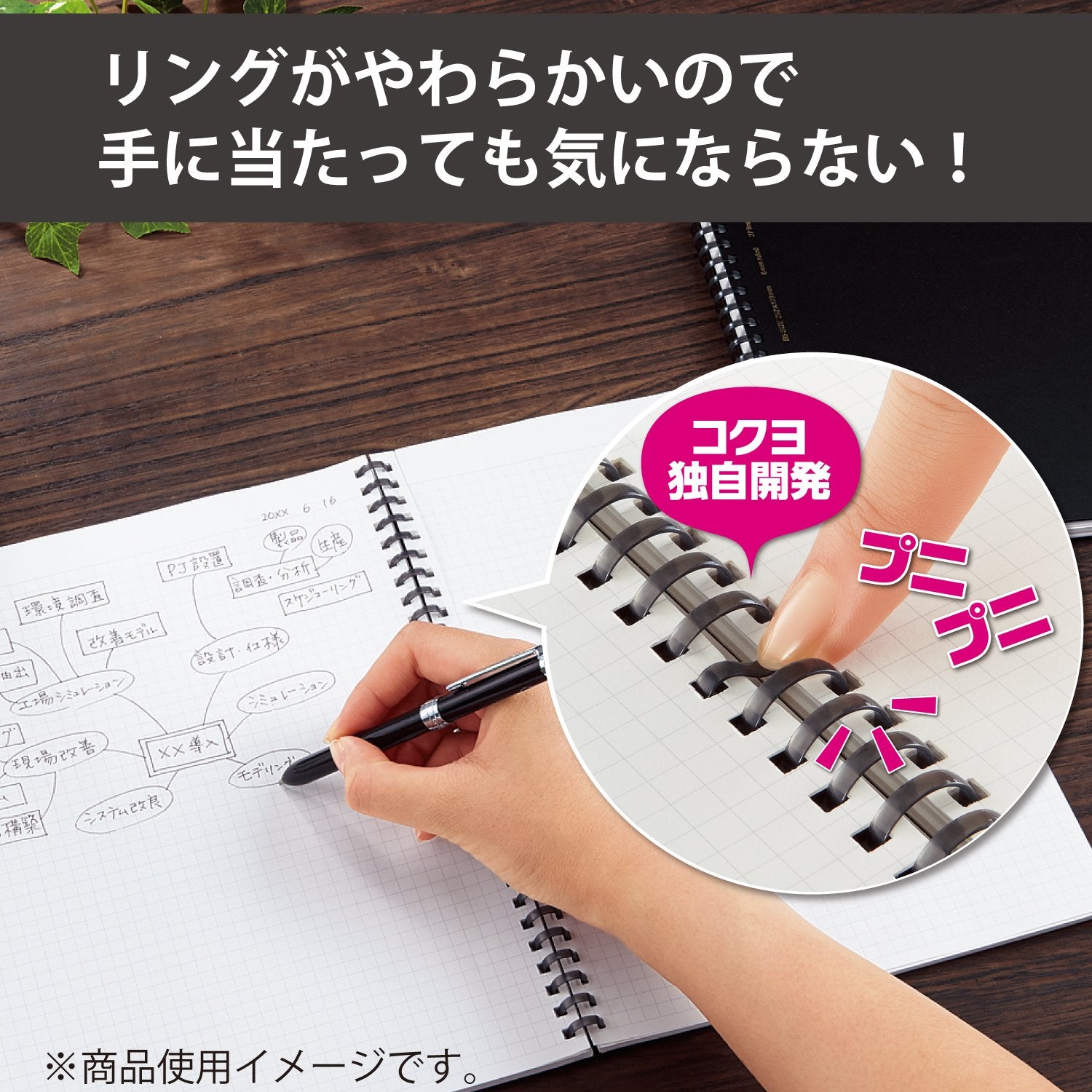KOKUYO Soft Ring Notebook 70 Sheets A4, A5 &amp; Semi B5 Options