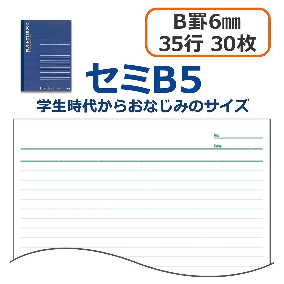 PLUS B5 Semi-Blank Notebook Pack &amp; Note Set with 30 Sheets