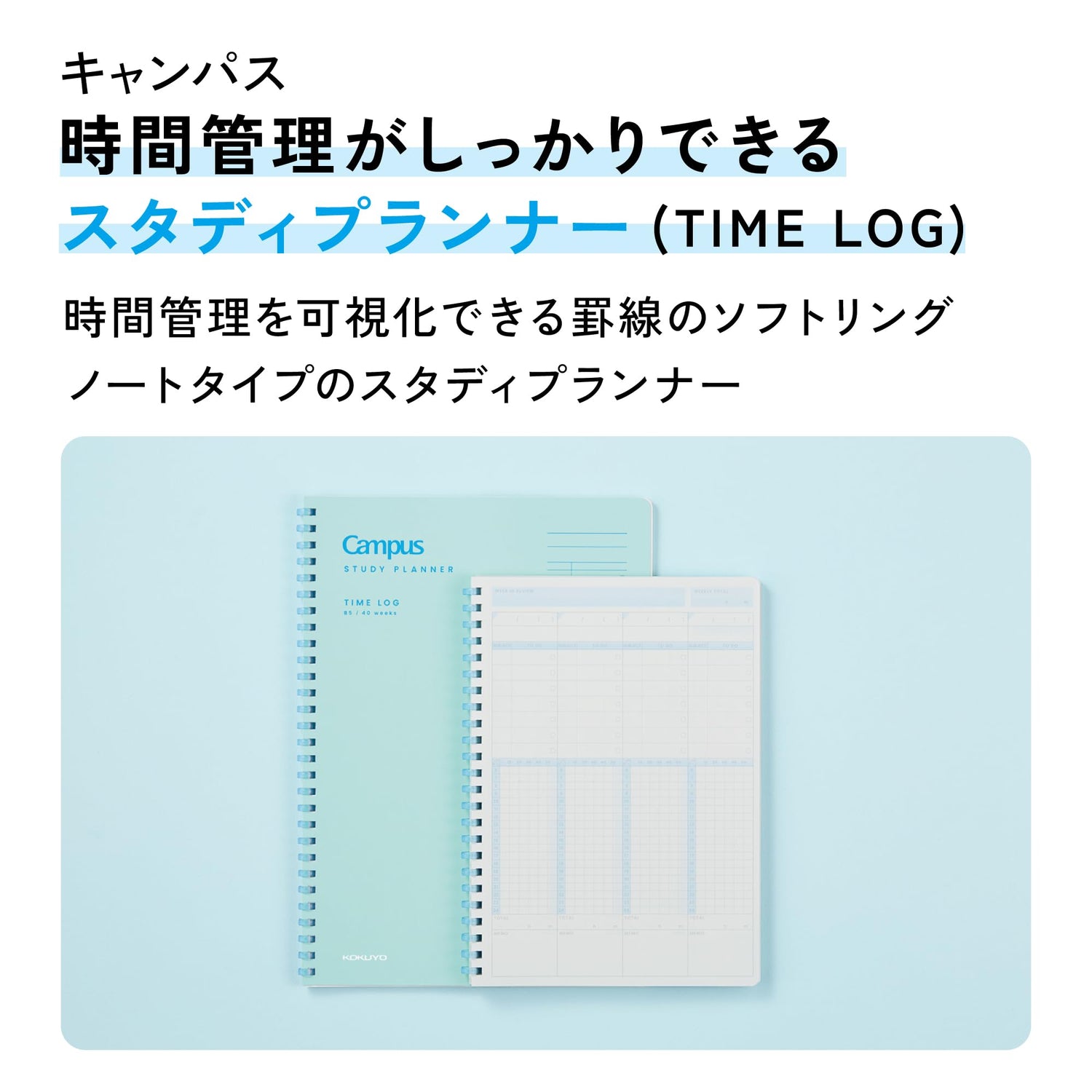 KOKUYO Study Planner TIME LOG for Effective Time Management A5 &amp; Semi B5