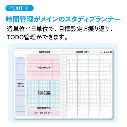 KOKUYO Study Planner TIME LOG for Effective Time Management A5 &amp; Semi B5