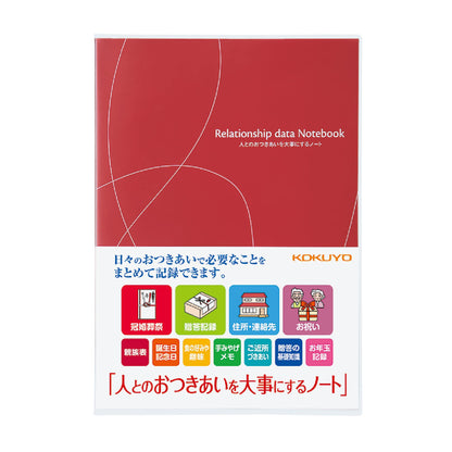 KOKUYO Gift Record &amp; Relationship Notebook 100 Sheets