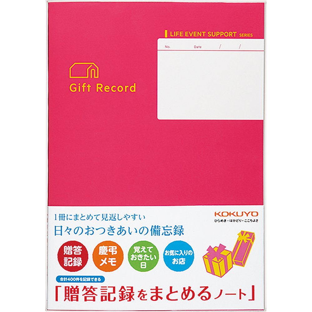 KOKUYO Gift Record & Relationship Notebook 100 Sheets
