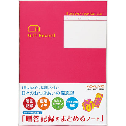 KOKUYO Gift Record &amp; Relationship Notebook 100 Sheets