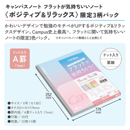 KOKUYO Campus Flat Notebook Set of 3 B5 Dot Grid &amp; Comfortable