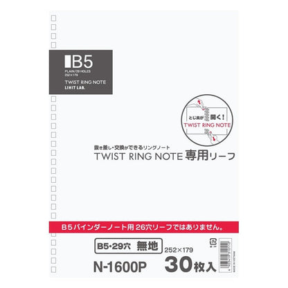 Lihit Lab Loose Leaf Paper &amp; Notebook Refill Sheets
