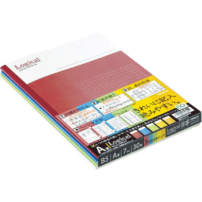 Nakabayashi Logical Notebook B5 Size 5-Pack with A/B Rule Options