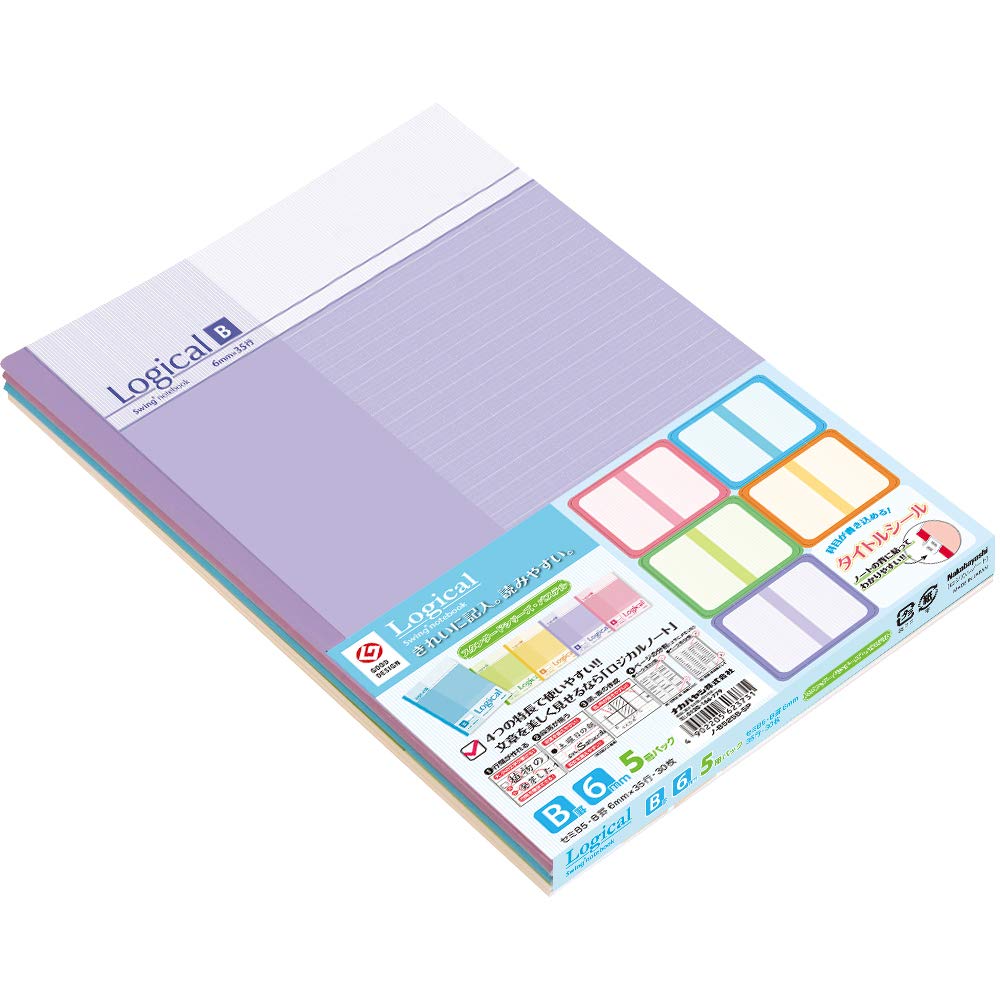 Nakabayashi Logical Notebook B5 Size 5-Pack with A/B Rule Options