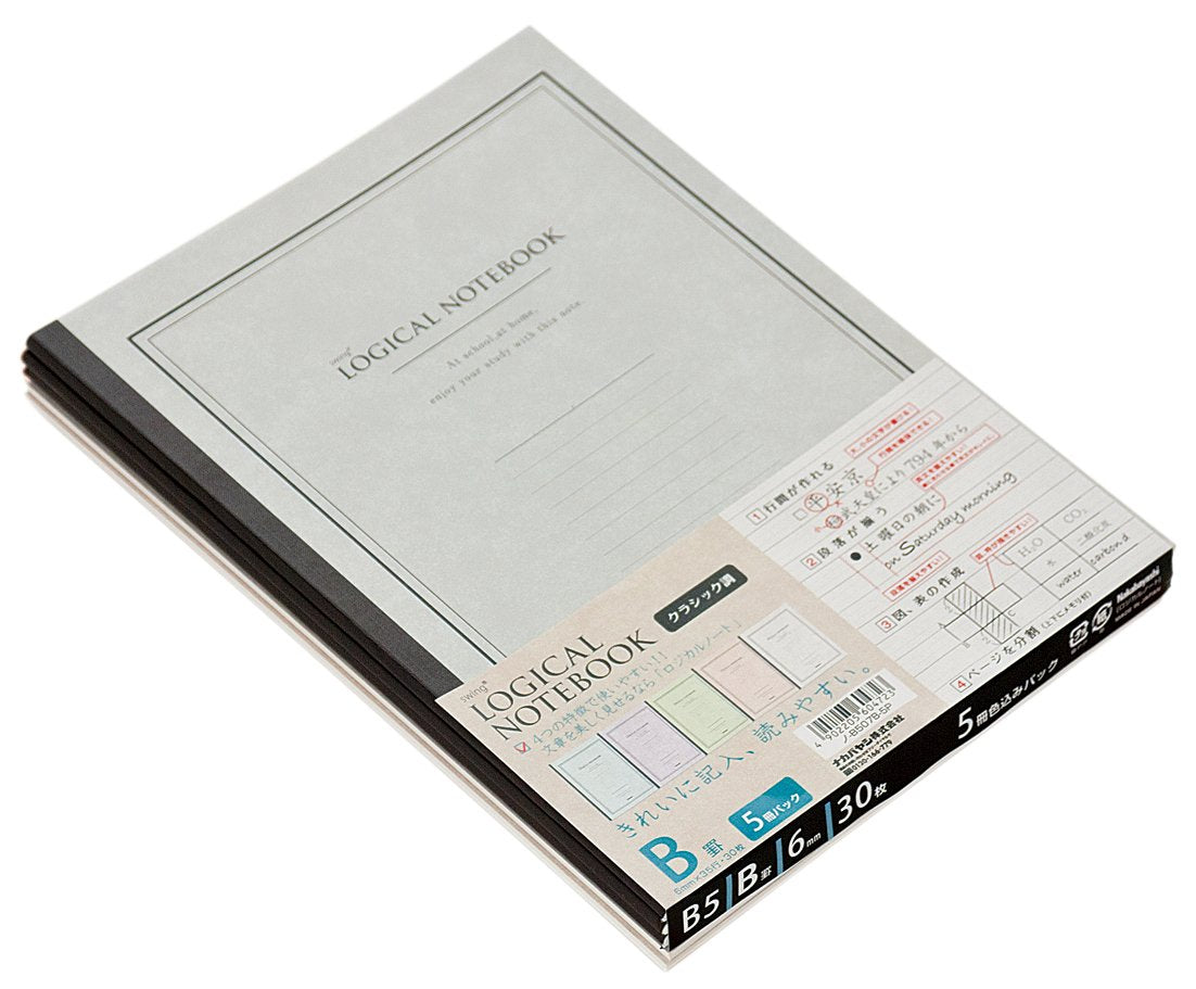 Nakabayashi Logical Notebook B5 Size 5-Pack with A/B Rule Options