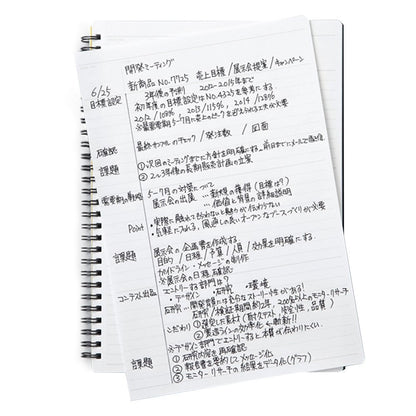 Maruman Nemosine Notebook &amp; Ring Notebook with 7mm Ruled Pages