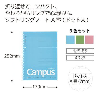 KOKUYO Campus Soft Ring Notebook Set with Dotted A4 &amp; B5 Sizes