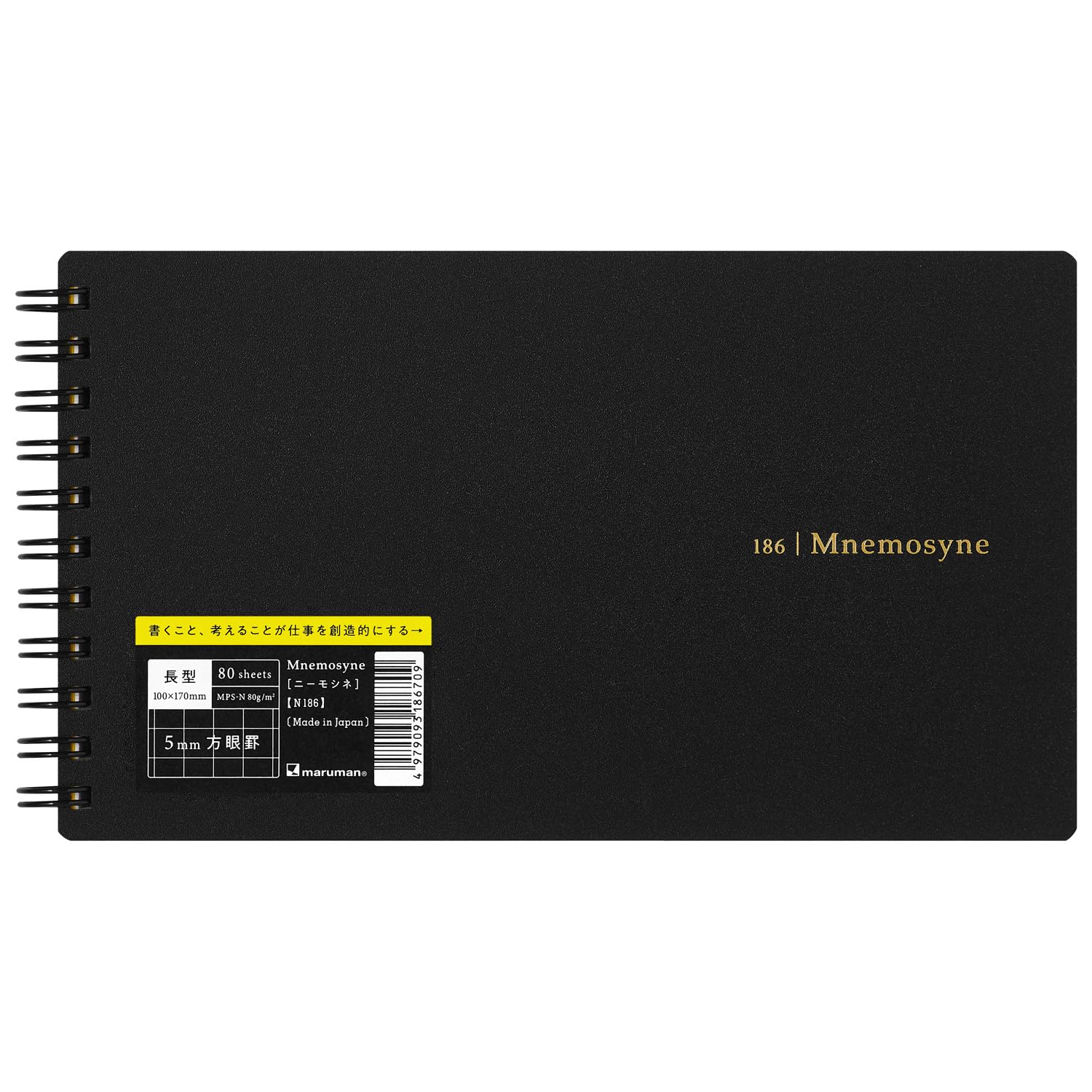 Maruman Nemosyne Notebook &amp; Ring Notebook with Plain and Grid Options