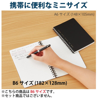 KOKUYO Soft Ring Business Notebook A6 B6 A7 Graph Paper 70 Sheets