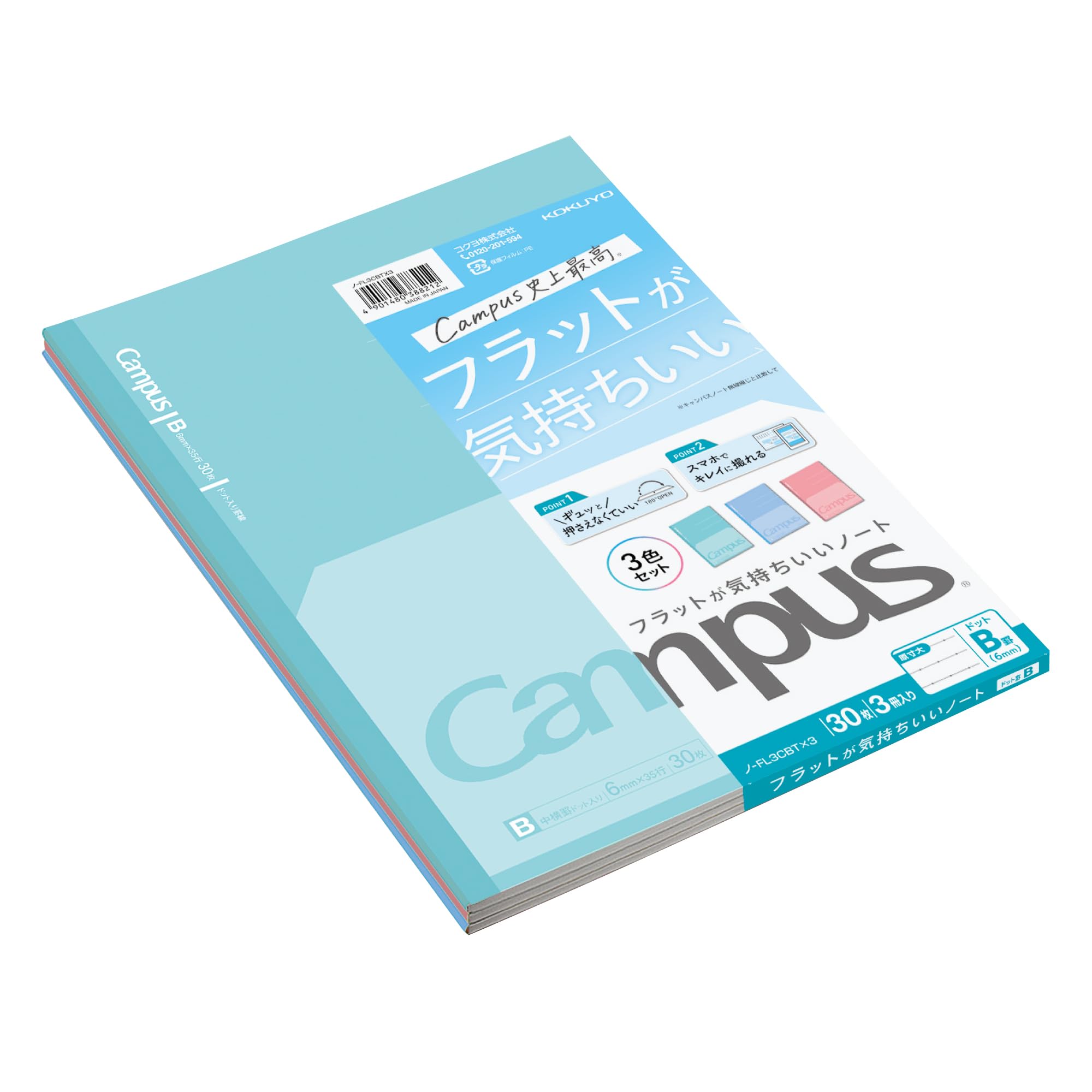 KOKUYO Campus Flat Note B5 Dot Grid Notebook 3-Pack
