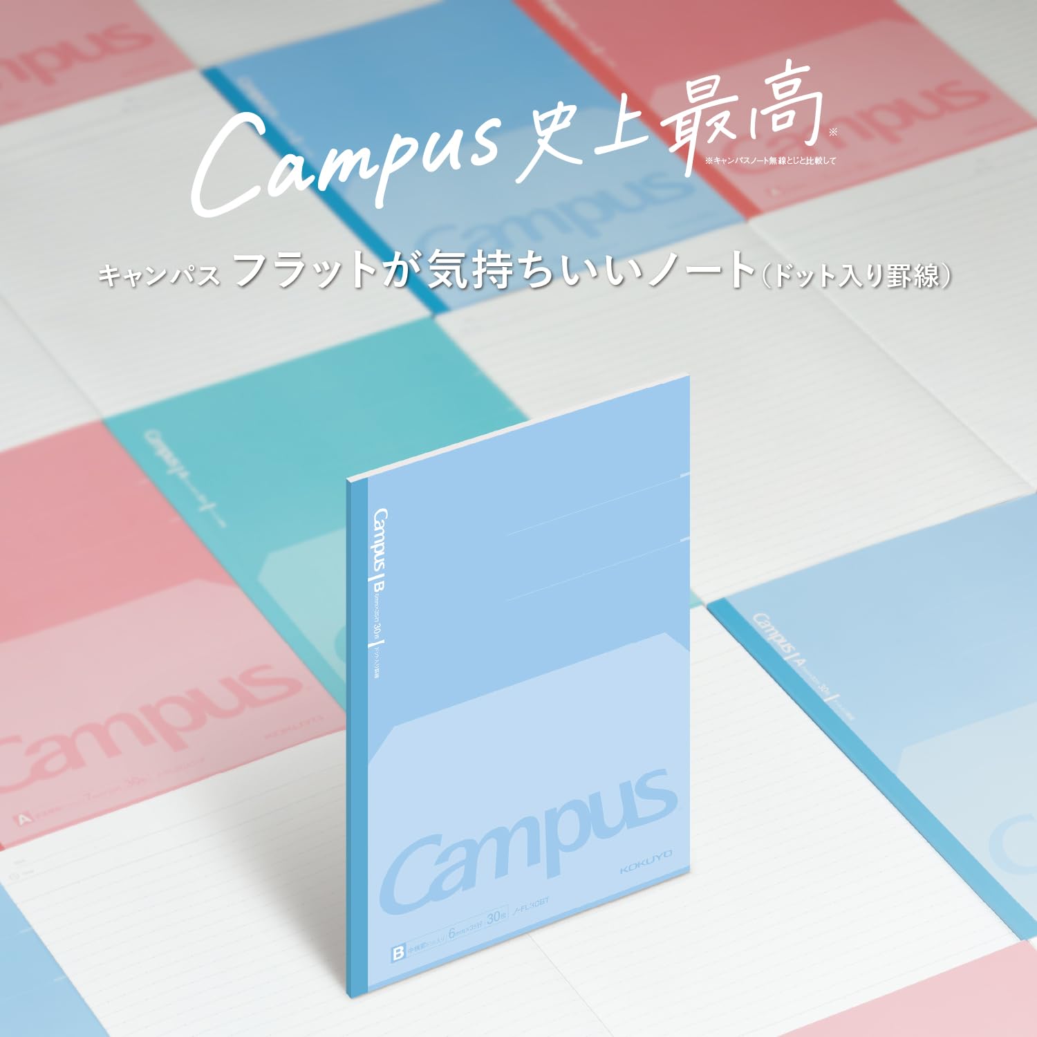 KOKUYO Campus Flat Note B5 Dot Grid Notebook 3-Pack