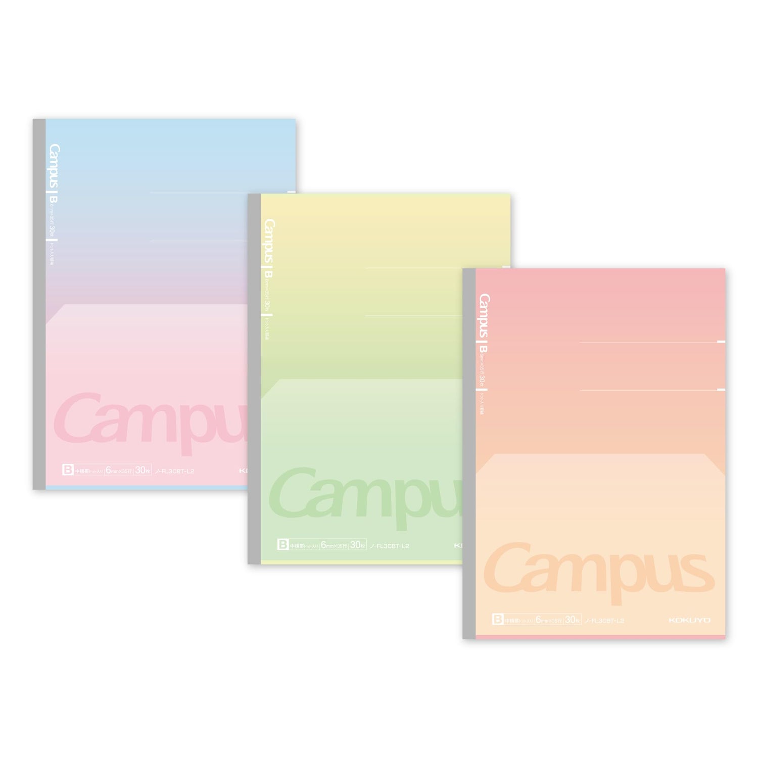 KOKUYO Campus Flat Note B5 Dot Grid Notebook 3-Pack