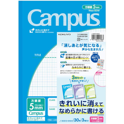KOKUYO Campus B5 &amp; A5 Notebooks with 5mm Grid Ruling