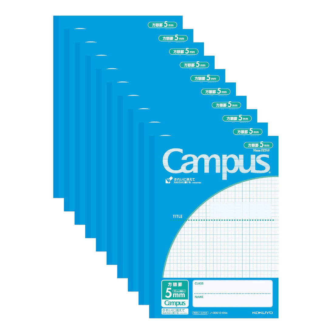 KOKUYO Campus B5 & A5 Notebooks with 5mm Grid Ruling
