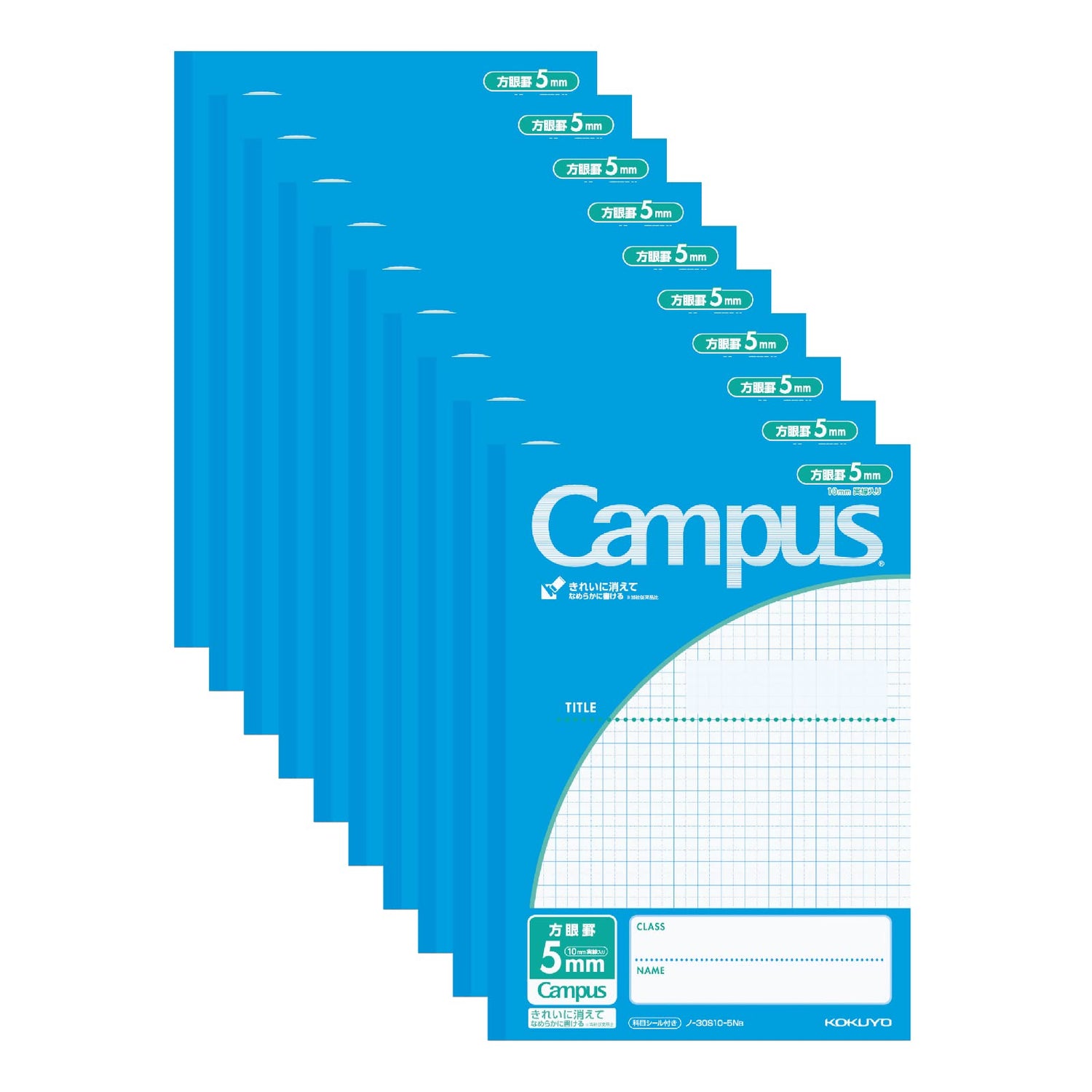 KOKUYO Campus B5 &amp; A5 Notebooks with 5mm Grid Ruling