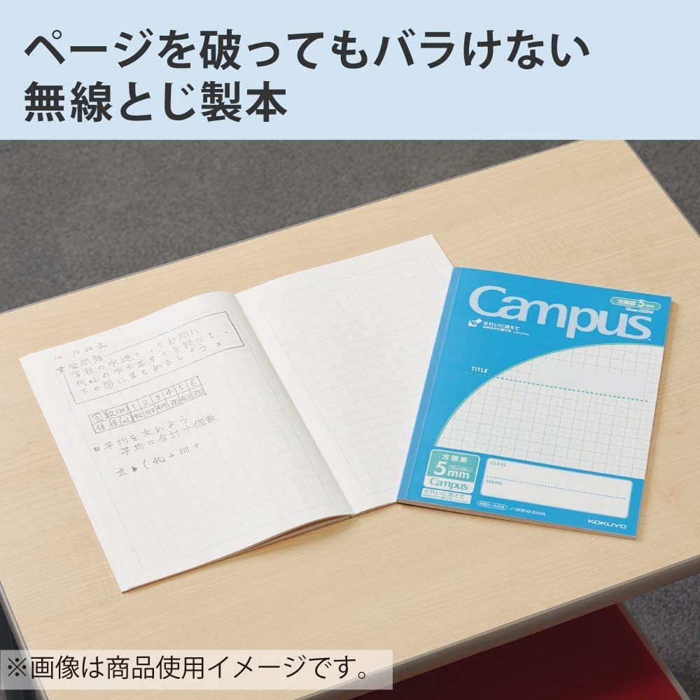 KOKUYO Campus B5 &amp; A5 Notebooks with 5mm Grid Ruling