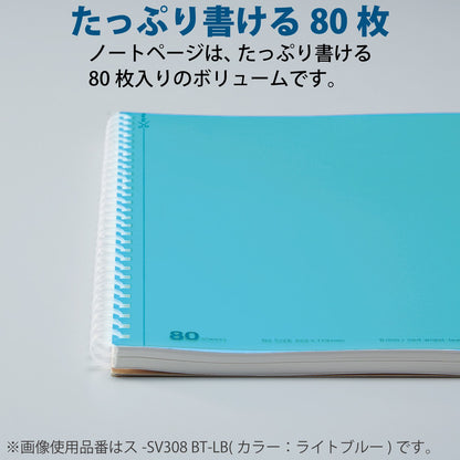 KOKUYO Soft Ring Notebook 80 Sheets Plain &amp; Grid Options