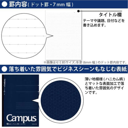 KOKUYO Campus Notebook A4 &amp; A5 with Dot Grid Sheets