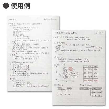 KOKUYO Campus Notebook A4 &amp; A5 with Dot Grid Sheets