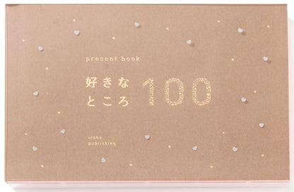 Iroha Publishing 100 Favorite Places Book Collection