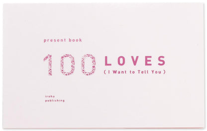 Iroha Publishing 100 Favorite Places Book Collection