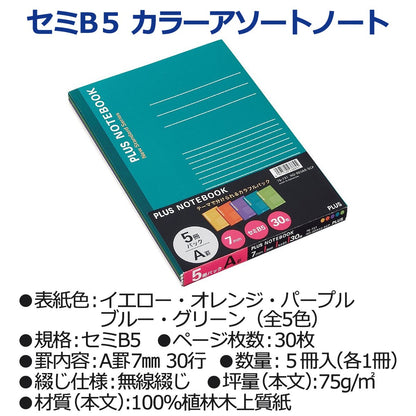 PLUS B5 Semi-Notebook &amp; A-Rule Notebook 30-100 Sheets Options